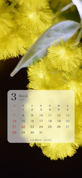 2027年3月 ミモザのカレンダー壁紙